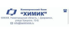 Банк Химик