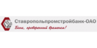 Ставропольпромстройбанк Ставропольпромстройбанк