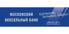 Московский вексельный банк Московский вексельный банк