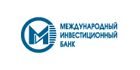 Международный Инвестиционный Банк