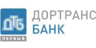 Первый Дортрансбанк