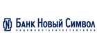 Банк Новый Символ Банк Новый Символ