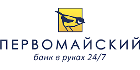 Банк Первомайский