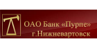 Банк Пурпе