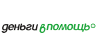 Деньги в помощь Деньги в помощь