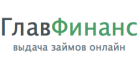 Главная Финансовая Компания Главная Финансовая Компания