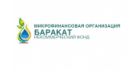 БАРАКАТ БАРАКАТ