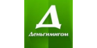 Деньгимигом Деньгимигом