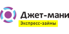 Джет Мани Джет Мани