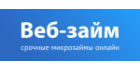 Веб-займ Веб-займ