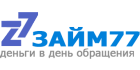 Займ77 Займ77