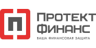 Протект Финанс Протект Финанс