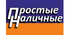 Простые Наличные Простые Наличные