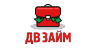 ДВ ЗАЙМ ДВ ЗАЙМ