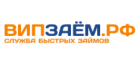 ВипЗаём ВипЗаём