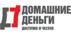 Домашние деньги Домашние деньги