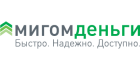 Мигомденьги (ООО "Мигомденьги Тула") Мигомденьги (ООО "Мигомденьги Тула")