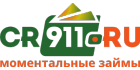 Кредит 911