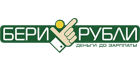 БериРубли БериРубли