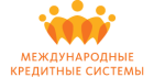 Международные Кредитные Системы Международные Кредитные Системы