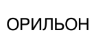 Орильон Орильон