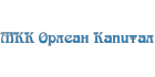 Орлеан капитал Орлеан капитал